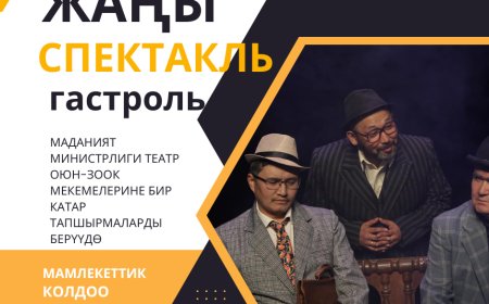 Государственная поддержка культуры