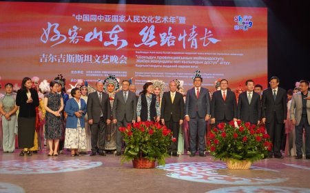 “Шаньдун провинциясынын меймандостугу, Жибек- жолундагы көп кылымдык достук” иш – чарасы өттү