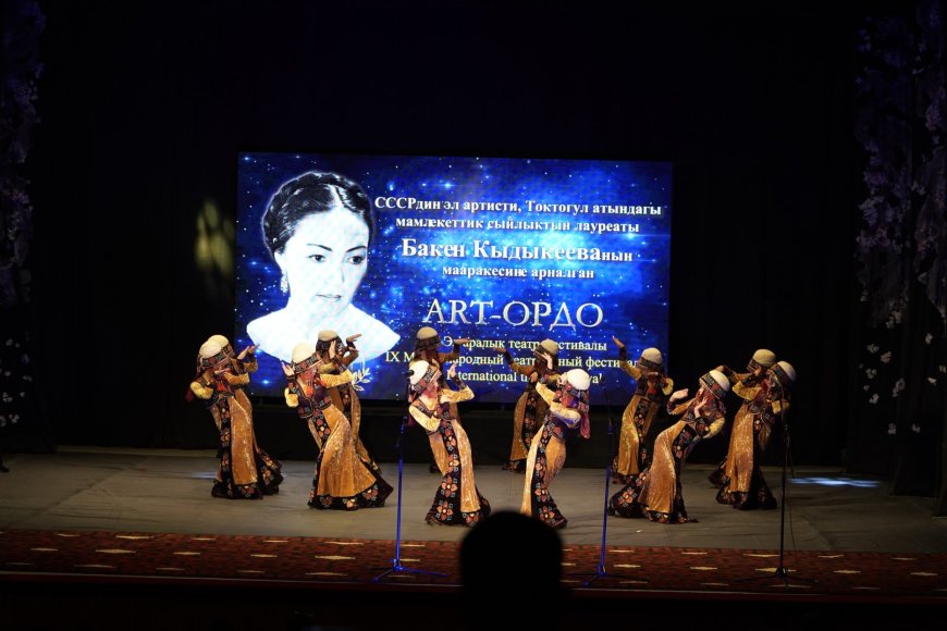 IX эл аралык “ART-ORDO – 2023” театралдык фестивалы салтанаттуу жыйынтыкталды