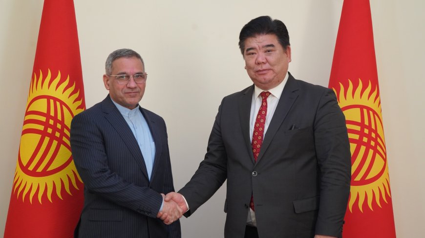 Министр встретился Послом Исламской Республики Иран в Кыргызстане