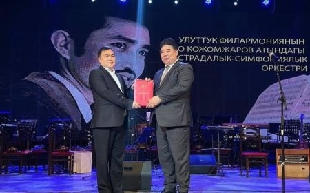 Эстрадно-симфоническому оркестру филармонии присвоили имя Чоро Кожомжарова