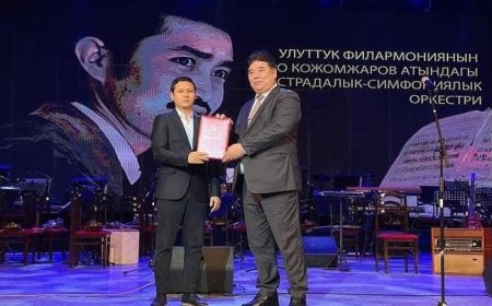 Улуттук филармониянын эстрадалык-симфониялык оркестрине Кыргыз ССРинин эмгек сиңирген артисти Чоро Кожомжаровдун ысымы ыйгарылды