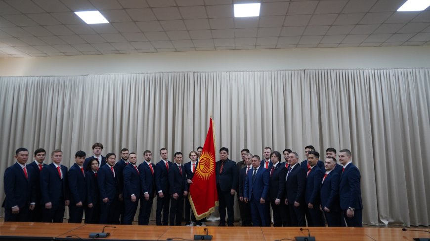 Кыргызстандын хоккей боюнча курама командасына желек тапшыруу аземи өттү