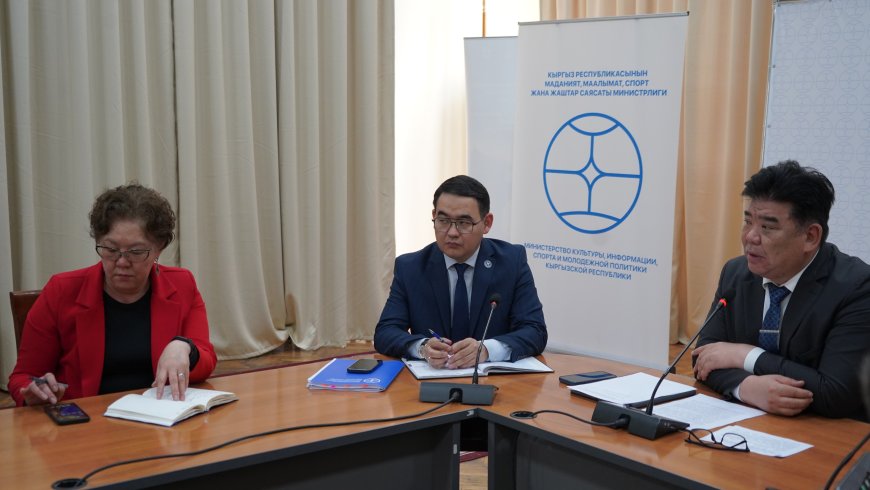 Алтынбек Максутов встретился с представителями телеканалов по обеспечению телерадиоорганизаций Кыргызстана отечественным контентом