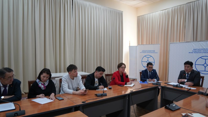Алтынбек Максутов встретился с представителями телеканалов по обеспечению телерадиоорганизаций Кыргызстана отечественным контентом