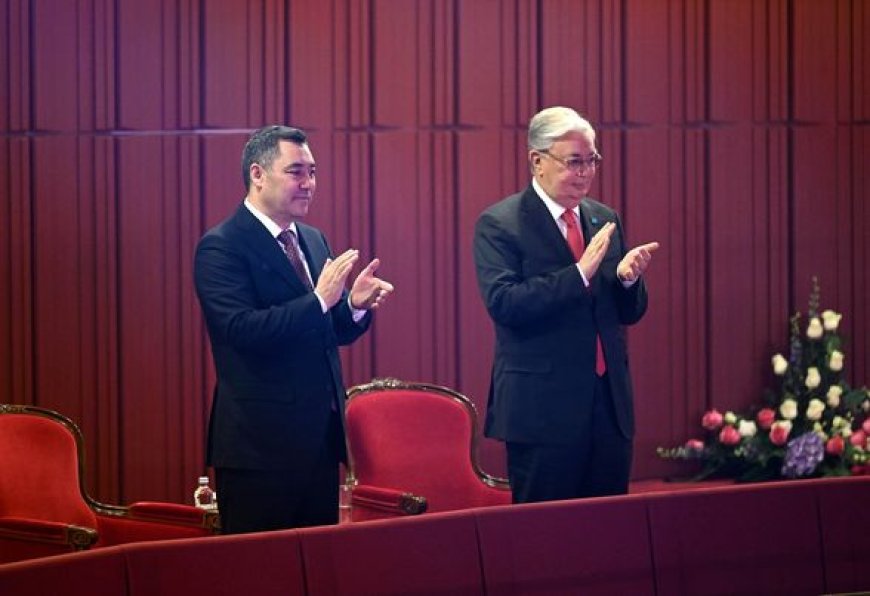 В Астане Президент Садыр Жапаров и Президент Касым-Жомарт Токаев посетили концерт мастеров искусств двух стран