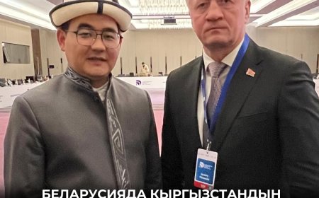 Беларусияда Кыргызстандын маданият күндөрү 2024-жылдын июнь айында өтөт