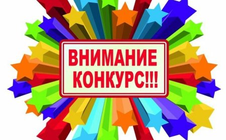 Конкурс исполнения песен и художественного чтения среди лиц с инвалидностью