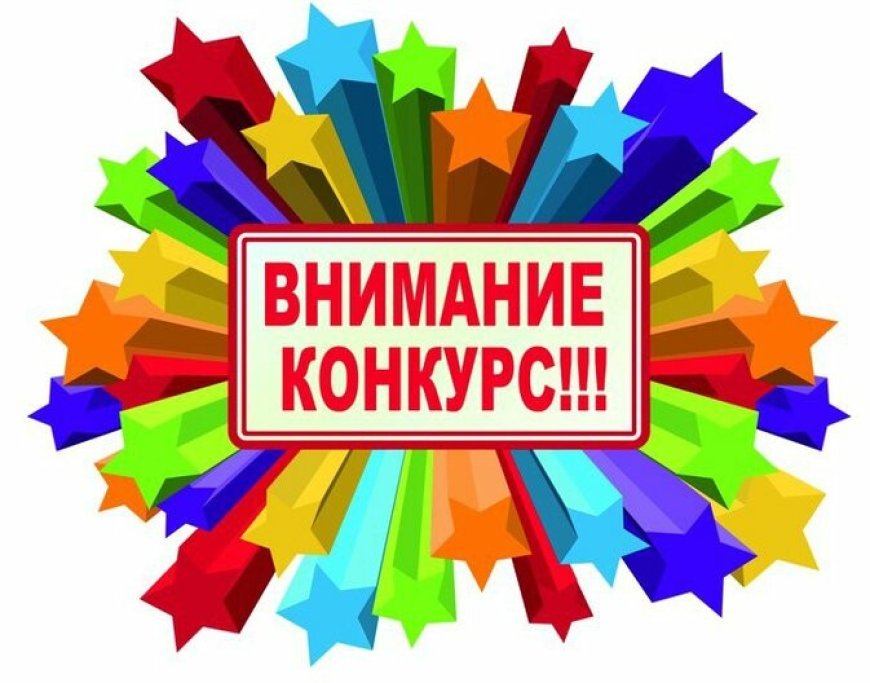 Конкурс исполнения песен и художественного чтения среди лиц с инвалидностью