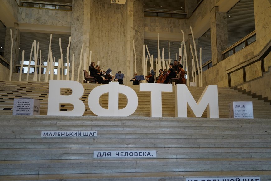 Бишкекте  Театр менеджерлеринин Вахтанг фестивалы расмий башталды