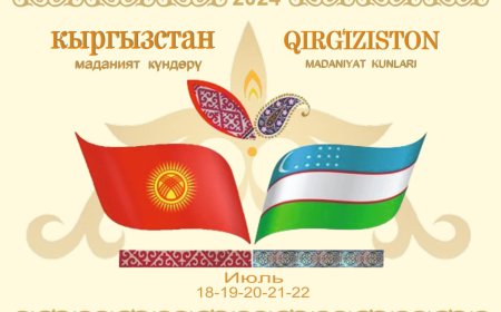 В Узбекистане пройдут Дни культуры Кыргызстана
