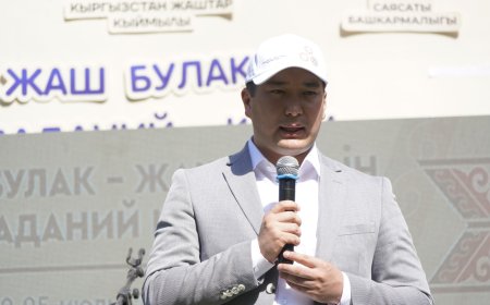 Состоялось открытие молодежного форум-лагеря «Жаш булак»