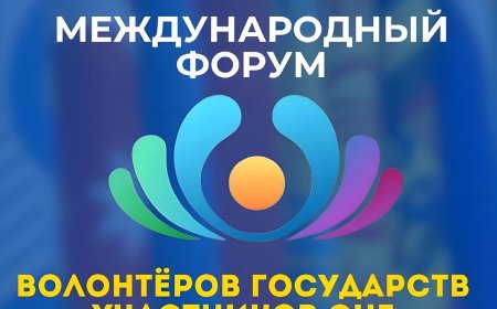 В Иссык-Кульской области пройдет международный форум волонтеров стран СНГ