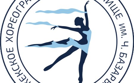 Ч. Базарбаев атындагы Бишкек хореографиялык окуу жайынын директору бош кызмат ордуна сынак жарыяланат