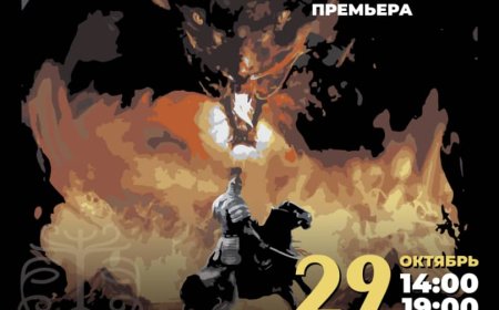 В Бишкеке — триумф театра!