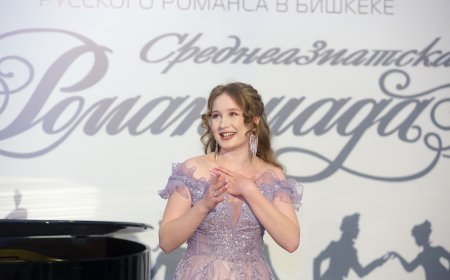 Бишкекте сегизинчи “Ортоазиялык Романсиада” аяктады