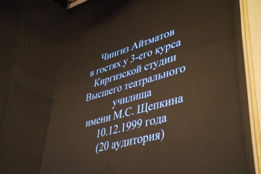 В рамках Дней культуры Кыргызстана в России состоялась встреча с соотечественниками