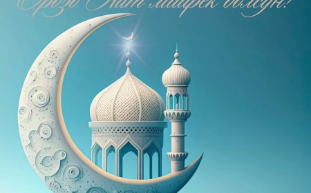 Маданият министри Мирбек Мамбеталиевдин Орозо Айт майрамына карата куттуктоосу