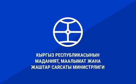 Государственная информационная политика