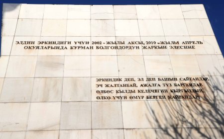 В Бишкеке почтили памятную дату Апрельской революции 2010 года