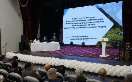 Кыргыз Республикасынын Мамлекеттик гимнинин долбоорун тандоо боюнча комиссиянын экинчи отуруму өттү