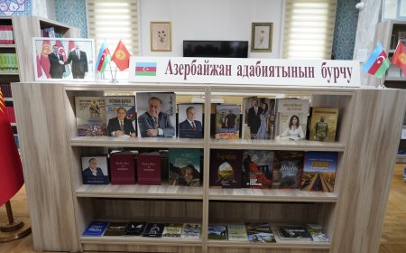 Улуттук китепканада Азербайжан адабиятынын бурчу ачылды