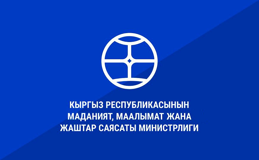 Жарандардын кайрылууларын кароо тартиби