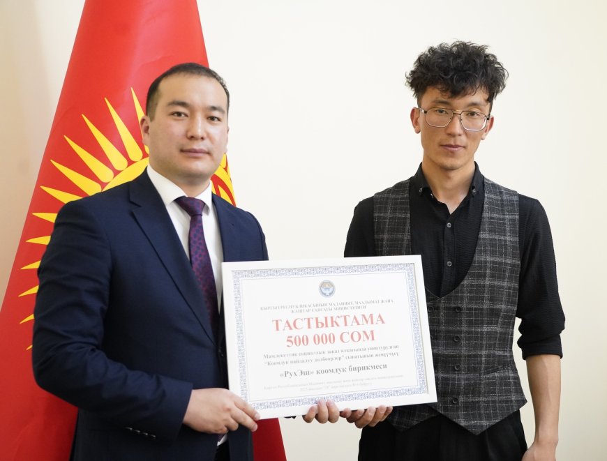 Жаштар чөйрөсүндөгү мамлекеттик социалдык заказдын жеңүүчүлөрү аныкталды