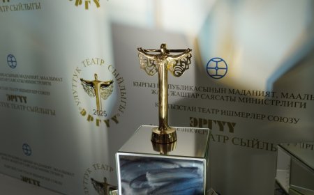 Эл аралык “Эргүү” улуттук театр сыйлыгынын жеңүүчүлөрү аныкталды