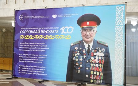 В Национальной библиотеке открылась книжная и художественная выставка, посвящённая 100-летию Сооронбая Жусуева