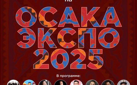 Кыргызстан примет участие в выставке «ЭКСПО 2025 – Осака» и отметит Национальный день