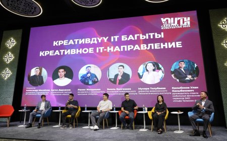 Youth creative expo Kyrgyzstan 2025: Келечектин аянтчасы — бүгүнкү күндө