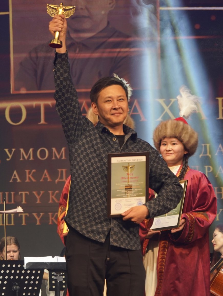 Объявлены победители Национальной театральной премии «Эргүү» («Вдохновение»)