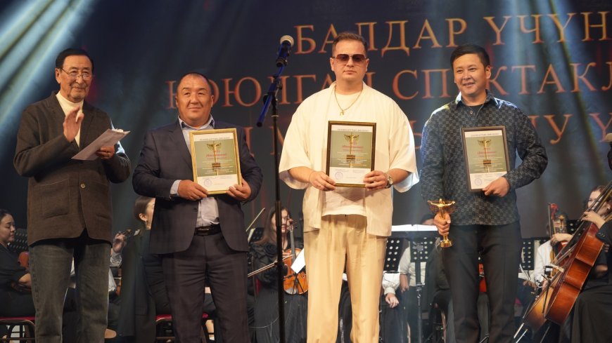 Объявлены победители Национальной театральной премии «Эргүү» («Вдохновение»)