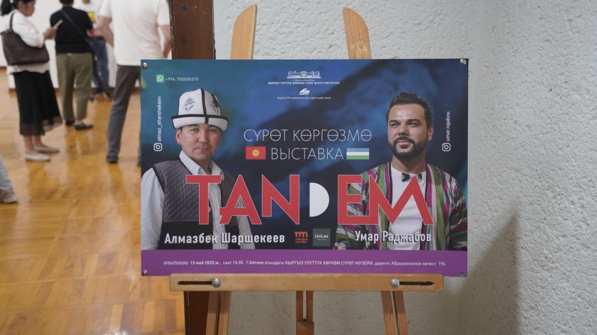 В Бишкеке открылась художественная выставка «Тандем»