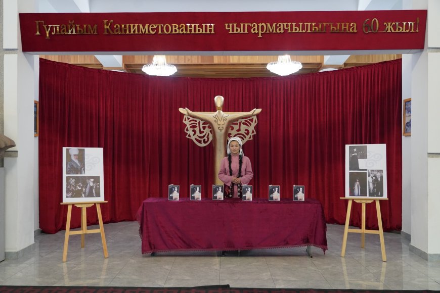 Гүлайым Каниметованын чыгармачылыгынын 60 жылдыгына арналган театр жумалыгы башталды