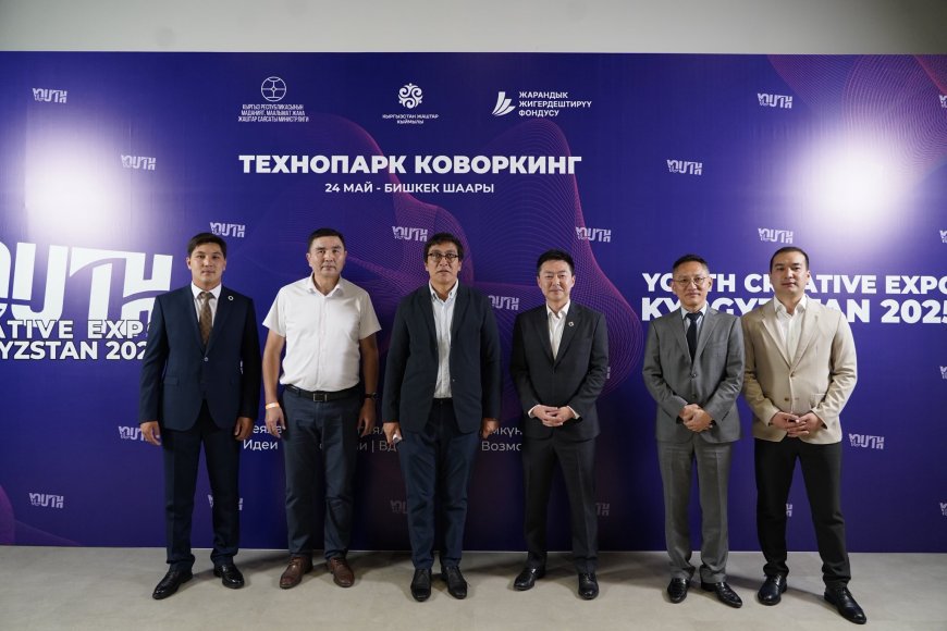 Youth creative expo Kyrgyzstan 2025: Креативдүү жана санариптик экономиканын келечеги бүгүн түзүлүүдө