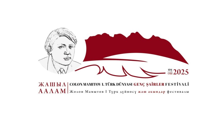 Ош шаарында эл аралык поэзия майрамы өтөт