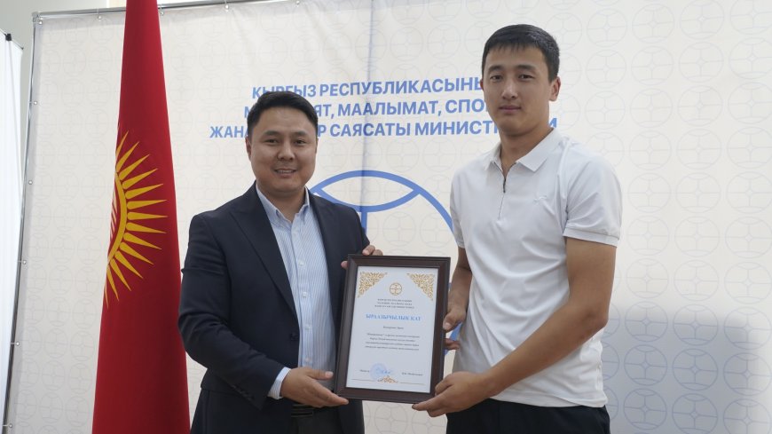 “Интервидение – 2025” сынагынын улуттук тандоо туруна катышкан таланттарга ыраазычылык каты тапшырылды