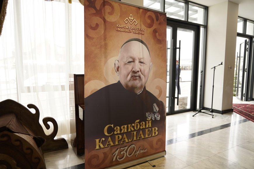 «Тушоо кесүү», кыргызская национальная кухня и спектакль «Тайтору» на сцене Театра «Манас»