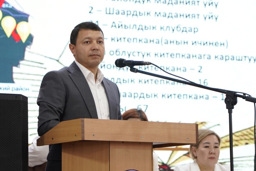 Зампред Кабмина Эдиль Байсалов ознакомился с состоянием объектов культуры в Чуйской области