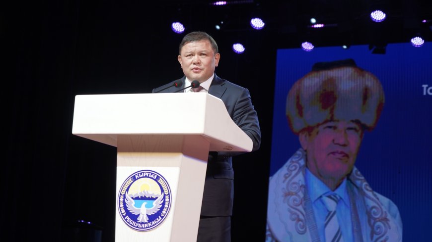 Кыргыз Республикасынын эл акыны Анатай Өмүркановдун 80 жылдык мааракеси белгиленди
