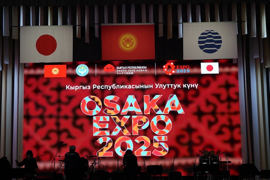 EXPO 2025: В городе Осака (Япония) состоялся Национальный день Кыргызстана