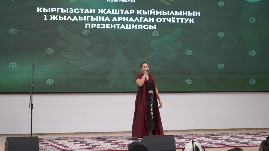 Мирбек Мамбеталиев принял участие в отчётной презентации «Молодёжного движения Кыргызстана»