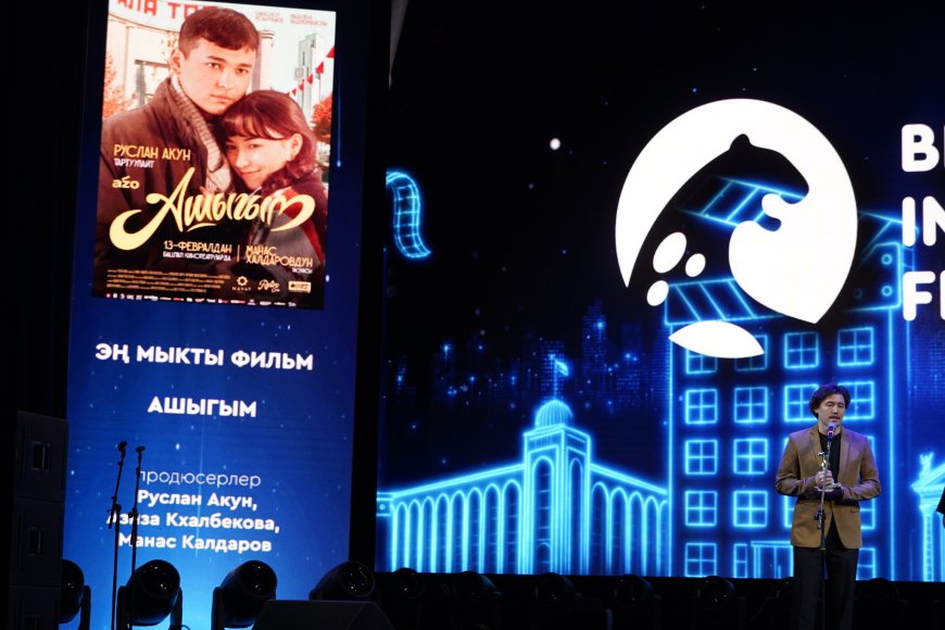 Бишкекте III Бишкек эл аралык кинофестивалынын расмий жабылыш аземи өттү