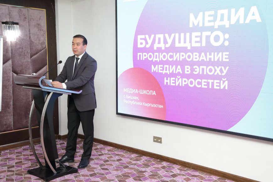 В Бишкеке завершила свою работу Медиа-школа
