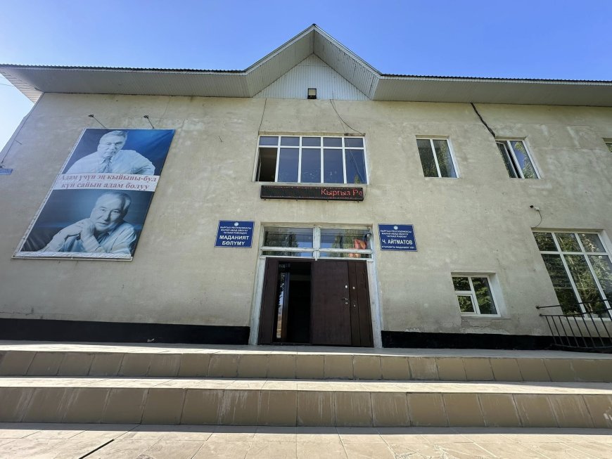 В ЖАЛАЛ-АБАДЕ ПРОВЕРИЛИ 52 КУЛЬТУРНЫХ УЧРЕЖДЕНИЯ