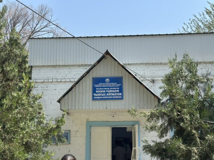 В ЖАЛАЛ-АБАДЕ ПРОВЕРИЛИ 52 КУЛЬТУРНЫХ УЧРЕЖДЕНИЯ