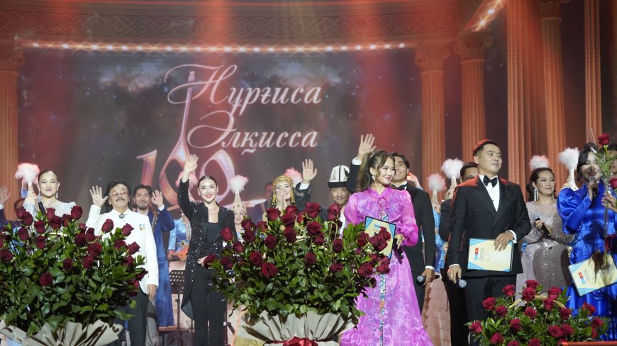 СОСТОЯЛСЯ ТВОРЧЕСКИЙ ВЕЧЕР, ПОСВЯЩЁННЫЙ 100-ЛЕТИЮ НАРОДНОГО АРТИСТА КАЗАХСТАНА НУРГИСЫ ТИЛЕНДИЕВА