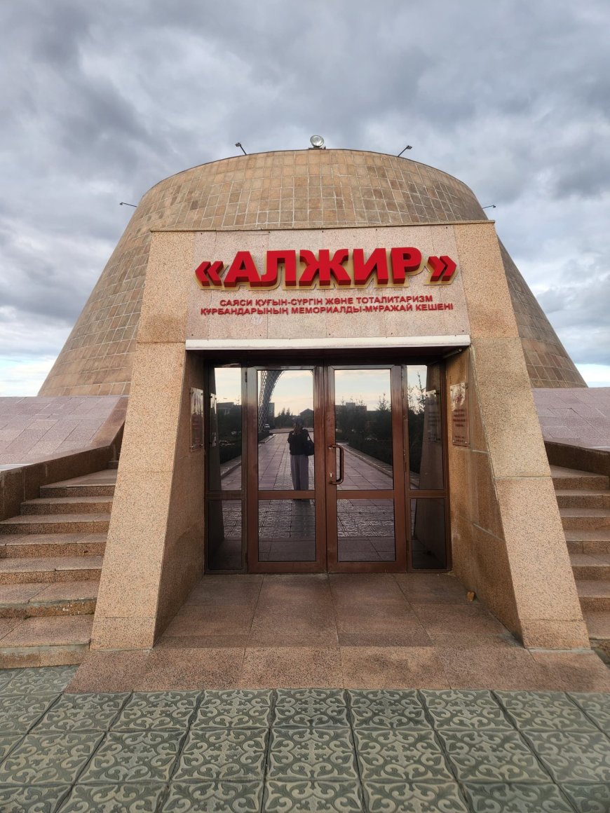АСТАНАДА ӨТКӨН ЭЛ АРАЛЫК ИШ-ЧАРАДА "АТА-БЕЙИТТИН" УНИКАЛДУУЛУГУ БААЛАНДЫ